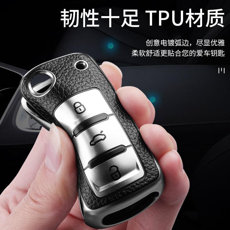 大众钥匙套途观速腾帕萨特朗逸POLO宝来捷达汽车钥匙包壳高档皮扣汽车钥匙包_162高清大图