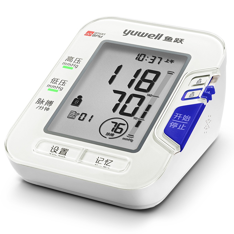 鱼跃(YUWELL)电子血压计YE680C家用智能上臂式测血压仪器 语音播报 高清背光 双人模式 礼盒装