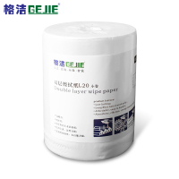 格洁 610020 L20双层工业擦拭纸 20cm×30cm×300张/卷×12卷/箱 吸油吸水不易破损低尘
