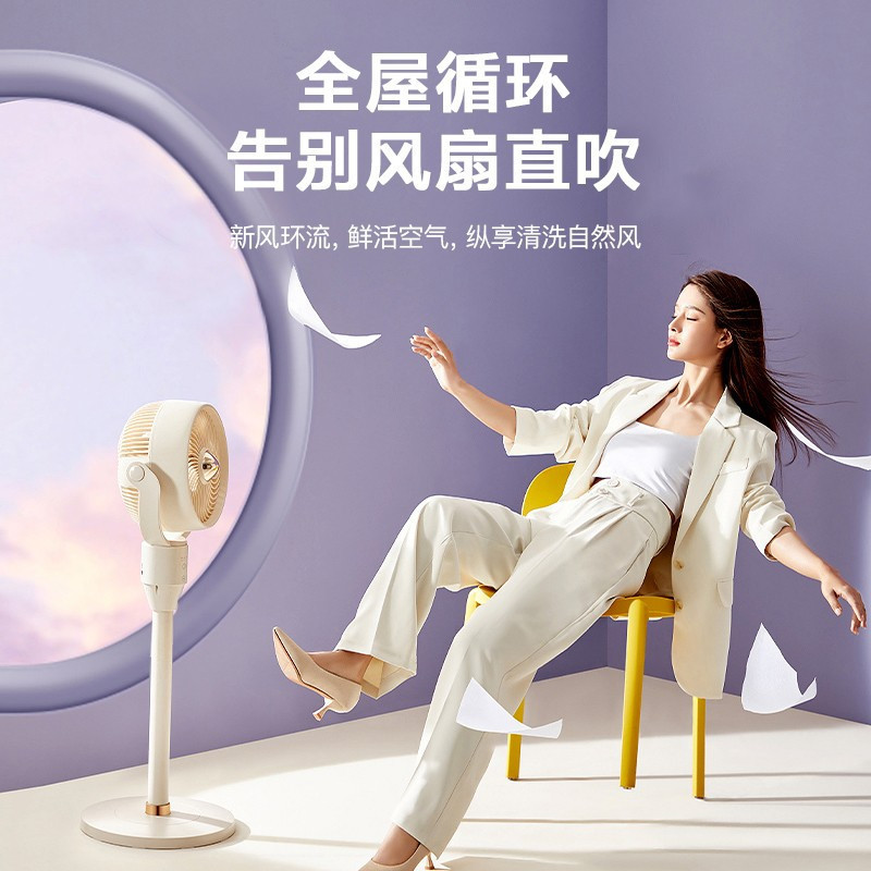 美的空气循环扇 家用遥控落地扇 台立两用3D摇头电风扇 电扇台式桌面低音节能转页扇 米色遥控款GAF24DR