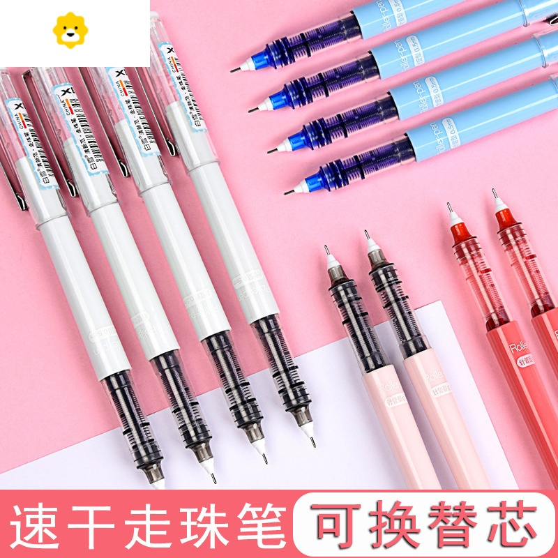 喻娄针管型走珠笔学生用直液式0.5mm中性笔可换墨囊替芯签字笔速干黑色考试红色少女心0.38蓝水笔大容量笔芯削笔