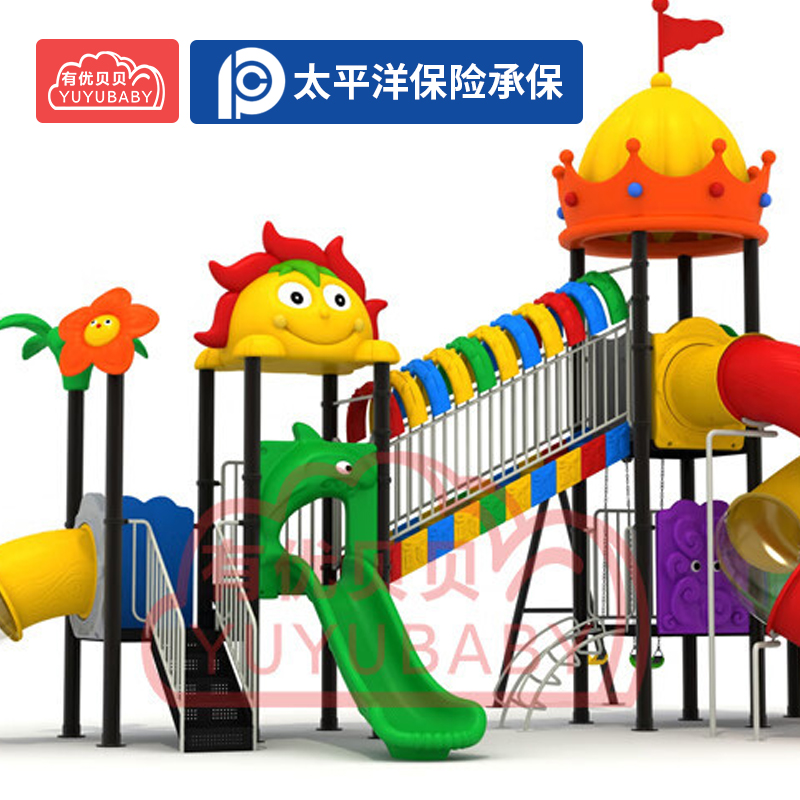 有优贝贝儿童户外大型游乐设备滑滑梯玩具秋千攀爬组合感统训练滑梯设施高清大图