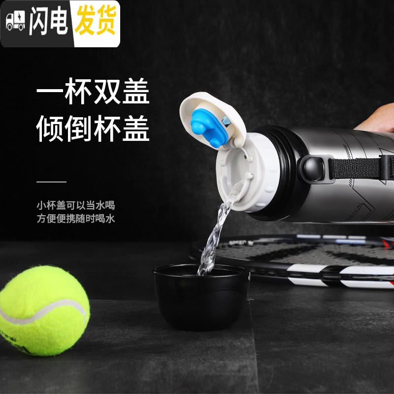 三维工匠保温杯男防摔大容量男士中学生简约便携暖热瓶