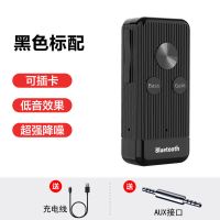 X8[蓝牙5.0 立体声版] 蓝牙5.0接收器车载AUX音频无线转换适配器领夹式耳机变无线立体声