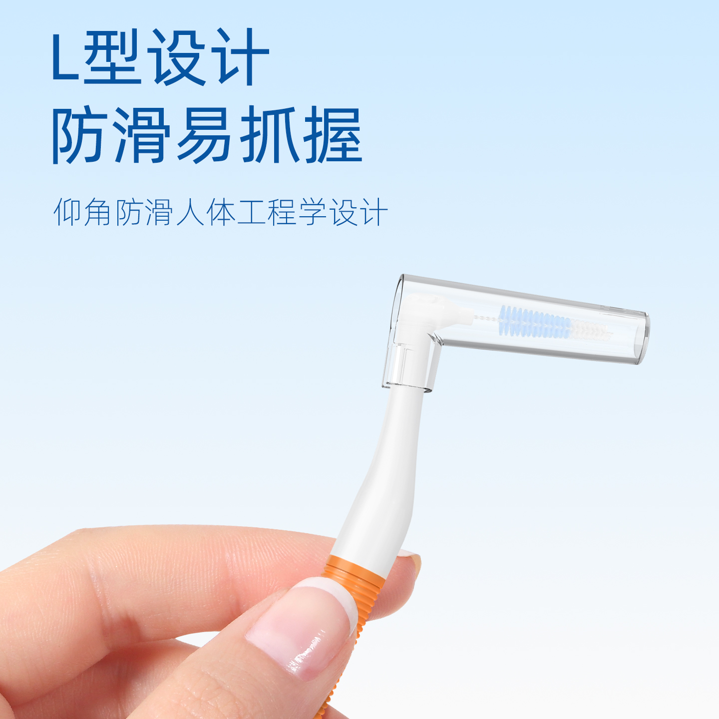 小鹿妈妈(FAWN MUM)正畸牙缝刷L型齿缝刷矫正牙间刷青年L型0.6mm 20支(赠随身盒)高清大图