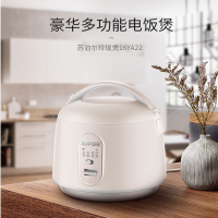 苏泊尔(SUPOR ) 迷你电饭煲SF16YA622电饭煲学生煲微压烹饪技术不沾涂层内胆可折上盖1.6L 陶晶内胆3L