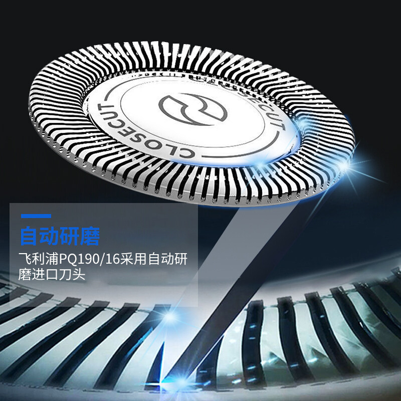 飞利浦(Philips) 电动剃须刀 强劲动力 充电显示 自动研磨 男士充电式刮胡刀电动剃胡子刀便携式须刨 黑蓝色