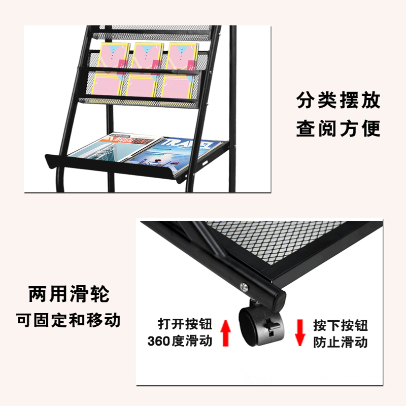 鑫金虎书架报刊架资料架J4 480*380*1550mm高清大图
