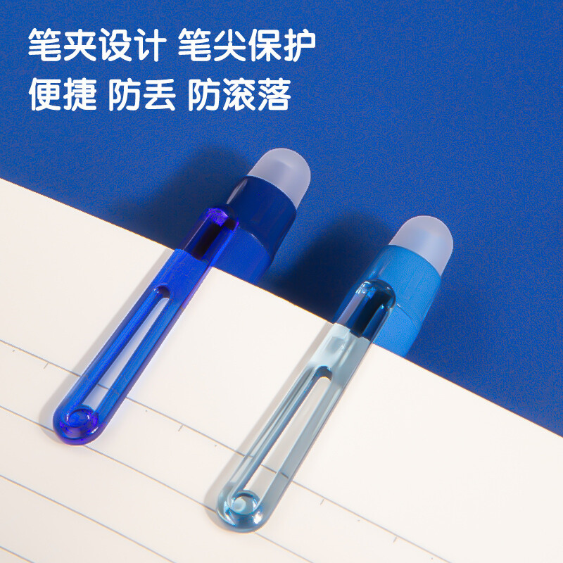得力A677航天矫姿 按动式可擦黑色中性笔 12支装 0.5mm子弹头 学生用具
