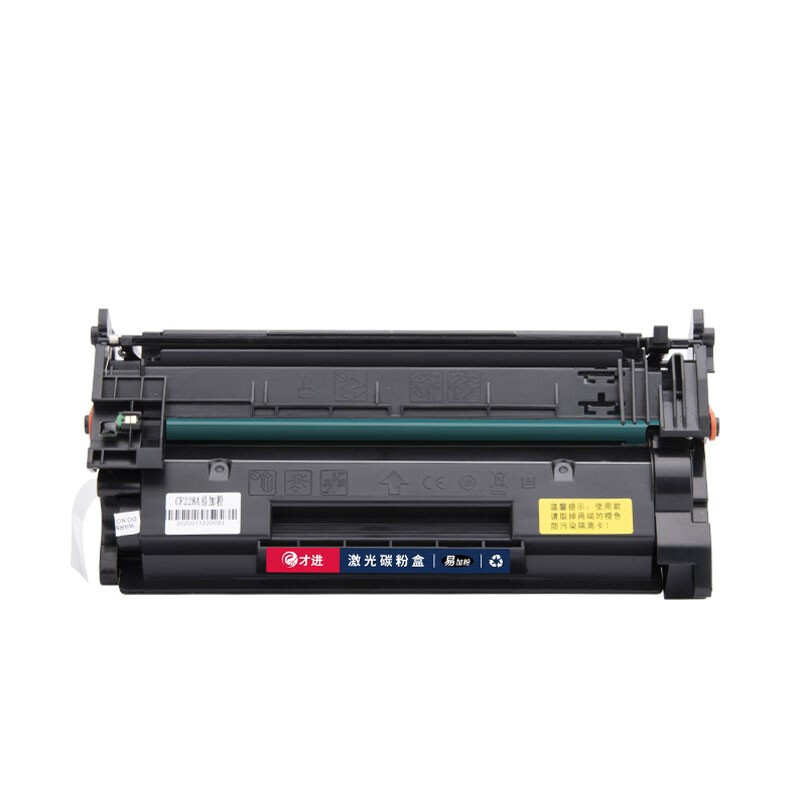 才进 CF277A 硒鼓 适用惠普M429dw等机型 约11000页(一个装)可定制
