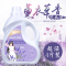 苏宁宜品薰衣草香型洗衣液2L*6桶