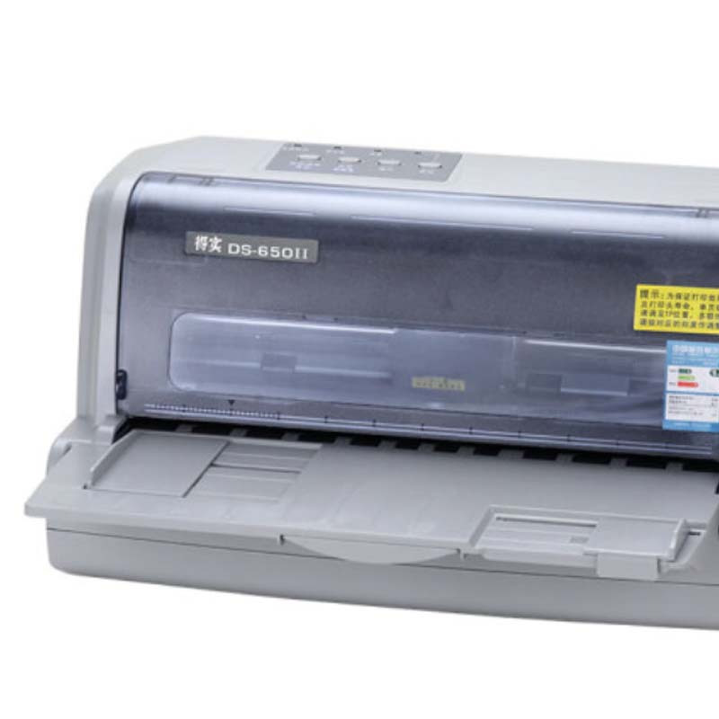 得实(DASCOM)24针 82列平推票据打印机 DS-650II 支持国产麒麟统信系统