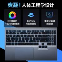 机械革命(MECHREVO)耀世16Pro英特尔酷睿14代i7 16英寸游戏笔记本电脑(i7-14650HX 32G 1T RTX4060 240HZ 2.5K灰)