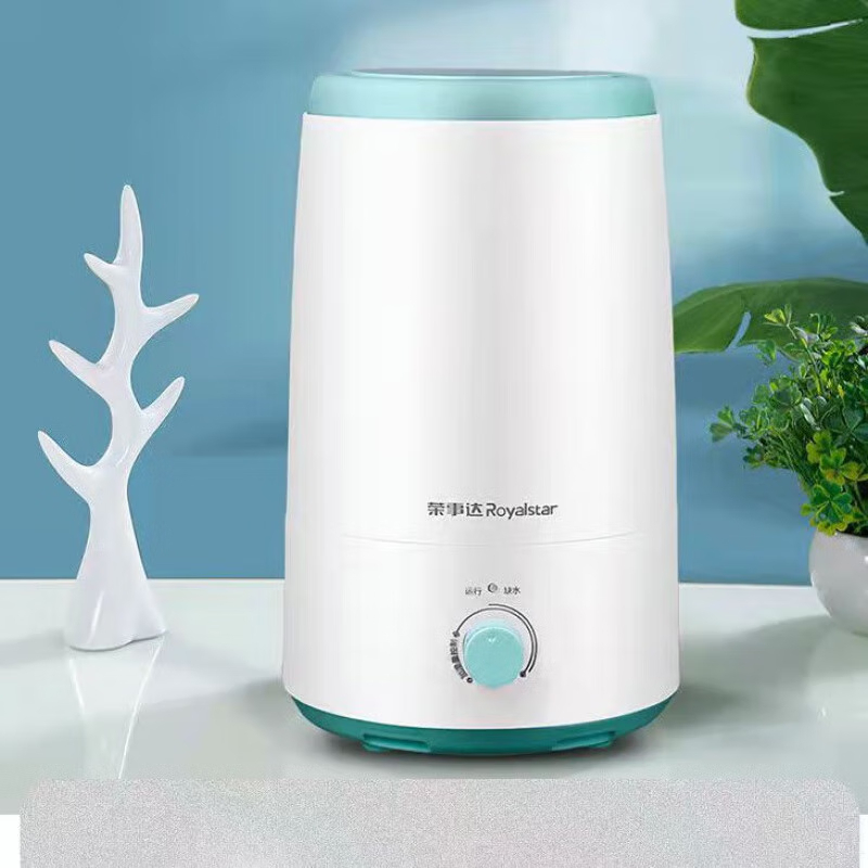 荣事达(Royalstar)加湿器RS-V316家用卧室上加水小型3L多功能喷雾净化器