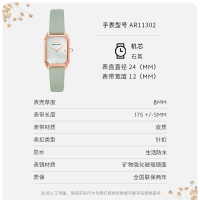 Armani阿玛尼手表女款简约气质小方表小绿表石英女表 生日礼物 送女友AR11302 七夕礼物
