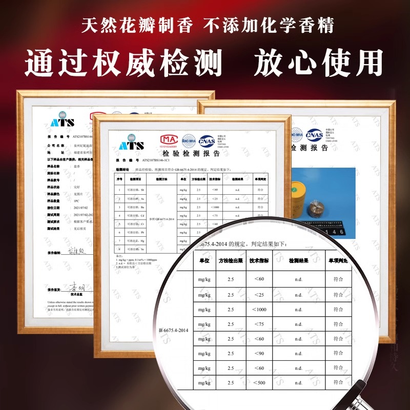 檀香盘香非驱蚊香卫生间除臭净化空气 桂花香-厕所除臭(96盘)高清大图