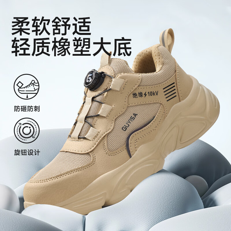 卫尔盾5011NKV-1劳保鞋男士透气防砸防刺绝缘电网高压电工专用安全鞋高清大图