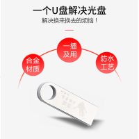 专用于全新途胜车载音乐U盘无损dj舞曲带歌曲MP3MP4途胜播放改装