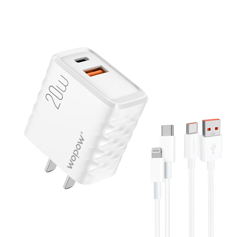 沃品WOPOW Q61 20W快充充电器套装高清大图