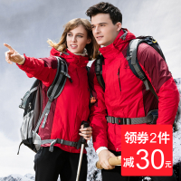 探拓(Tectop)户外冲锋衣秋冬情侣西藏保暖三合一两件套登山服JW7709