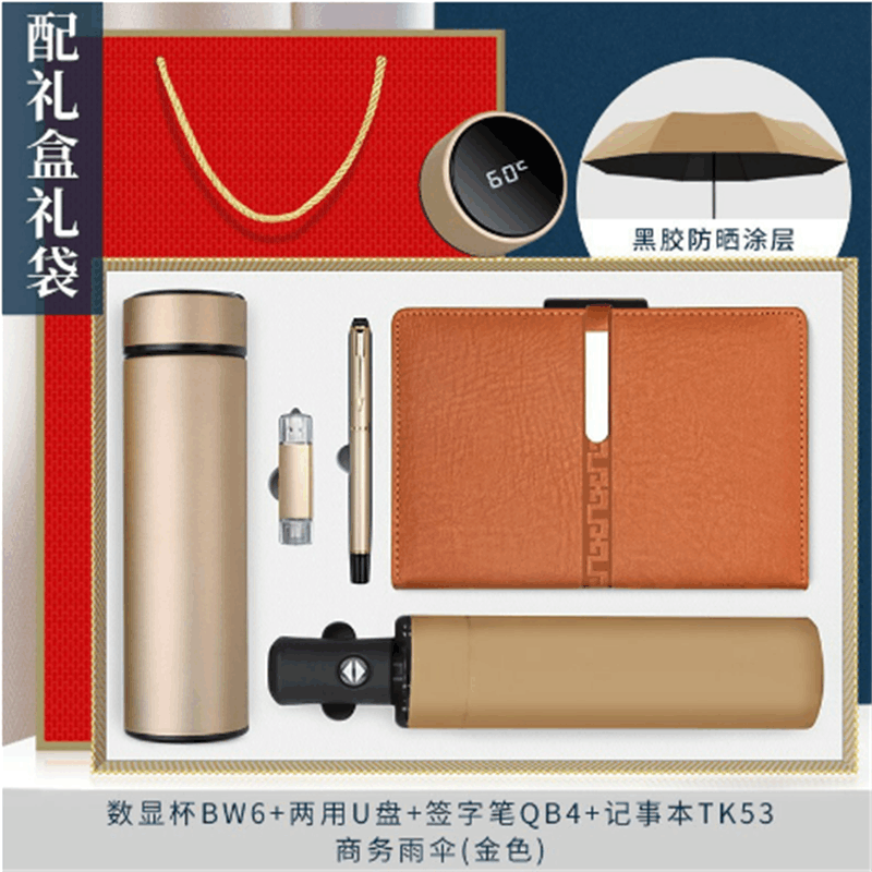 水龙珠(SHUILONGZHU)商务礼品套装实用保温杯雨伞笔记本签字笔u盘可定制logo图片
