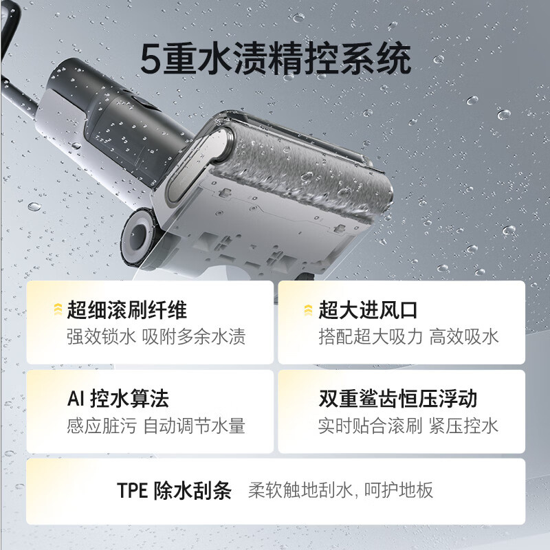 石头A30 Pro洗地机AI助力【0缠毛 90℃除菌 超薄躺平】WD5M2A高清大图
