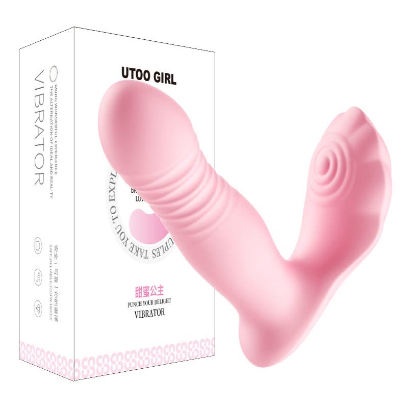 远程异地互动震动棒微信小程序智能手机无线遥控跳蛋全自动伸缩加温热外出隐形内裤穿戴女用自慰器私处按摩棒谜姬情趣女性成人用品图片