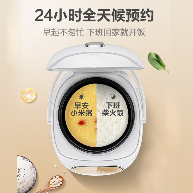 美的(Midea) 电饭煲 MB-FB16Easy107 黑晶内胆 电饭锅可预约 1.6升/1.6L