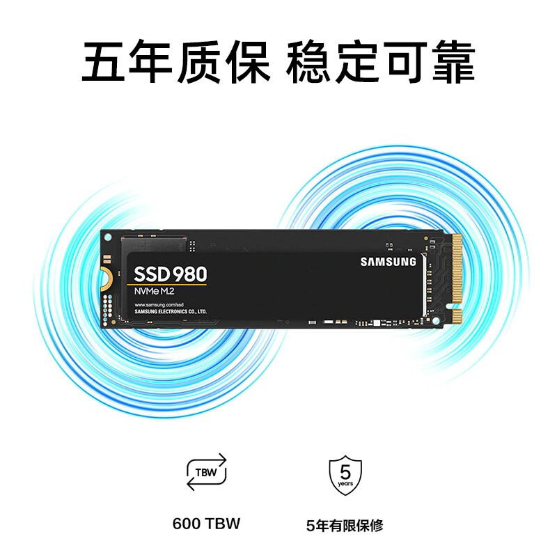 三星(SAMSUNG) 980 系列 500GB SSD固态硬盘 M.2接口2280 (NVMe协议PCIe 3.0 x4) 游戏 SSD 固态硬盘 读速高达3100MB/s高清大图