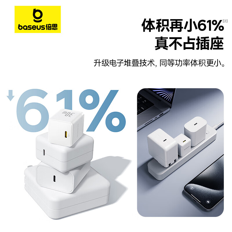 CN-倍思 智充 快充充电器 1C 30W 中规(TT)高清大图