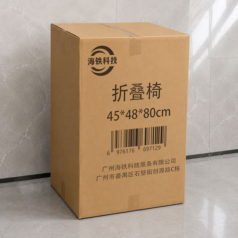 海铁科技折叠椅45*48*80cm/把高清大图