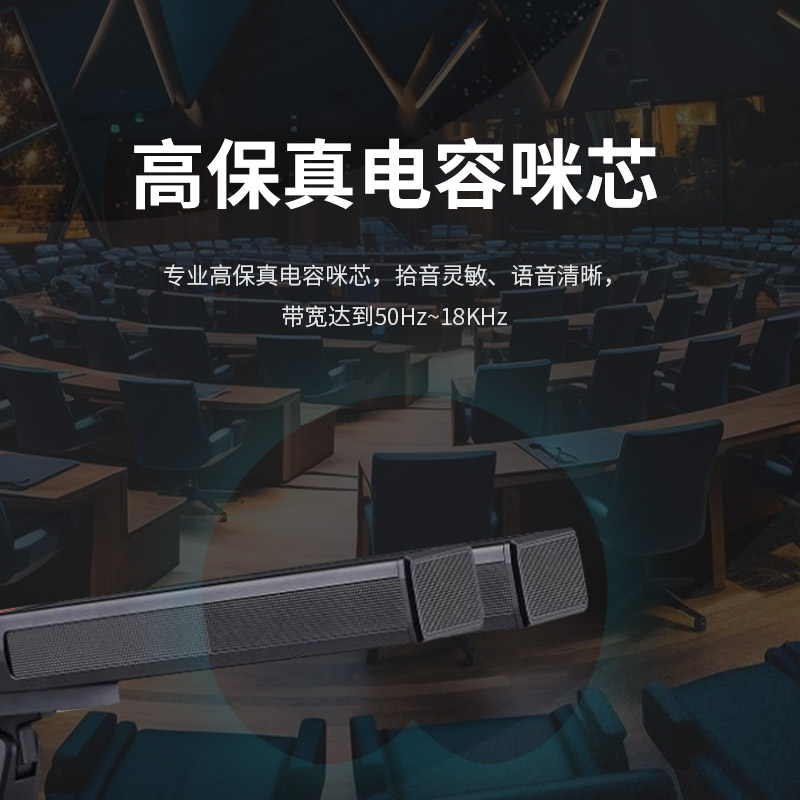 润普Runpu会议音频扩声系统 双杆方杆真分集+UHF专业无线一拖四红外对频鹅颈麦克风话筒RP-SU104FSG高清大图
