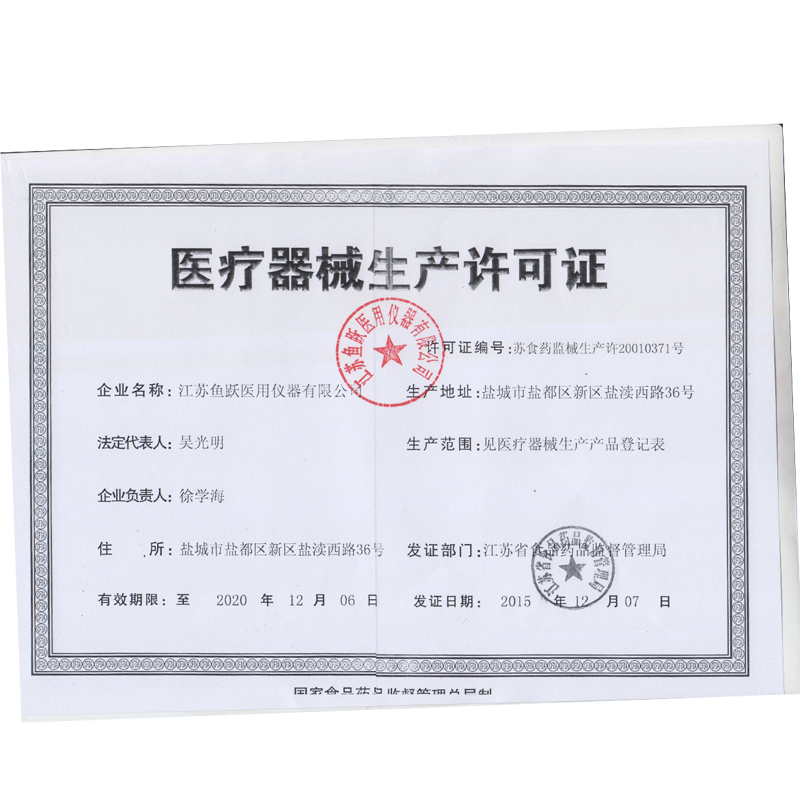 鱼跃(Yuwell) 鱼跃红外线电子体温计THP79JU婴儿儿童耳温枪家用量温度入耳朵式测温仪 附带20个耳套 蜂