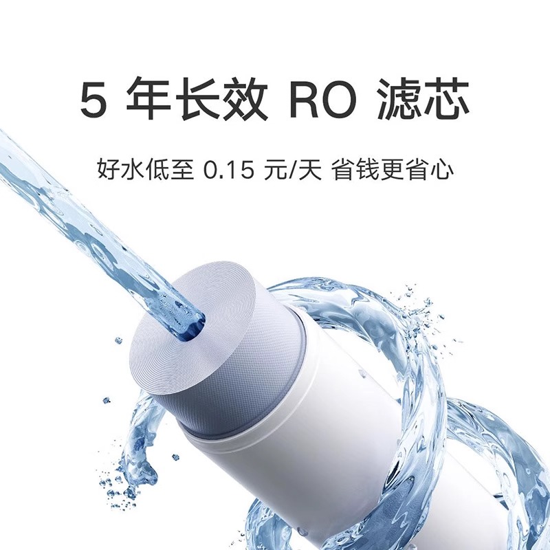 小米米家净水器S1 1600G家用反渗透过滤器直饮厨房净水机高清大图