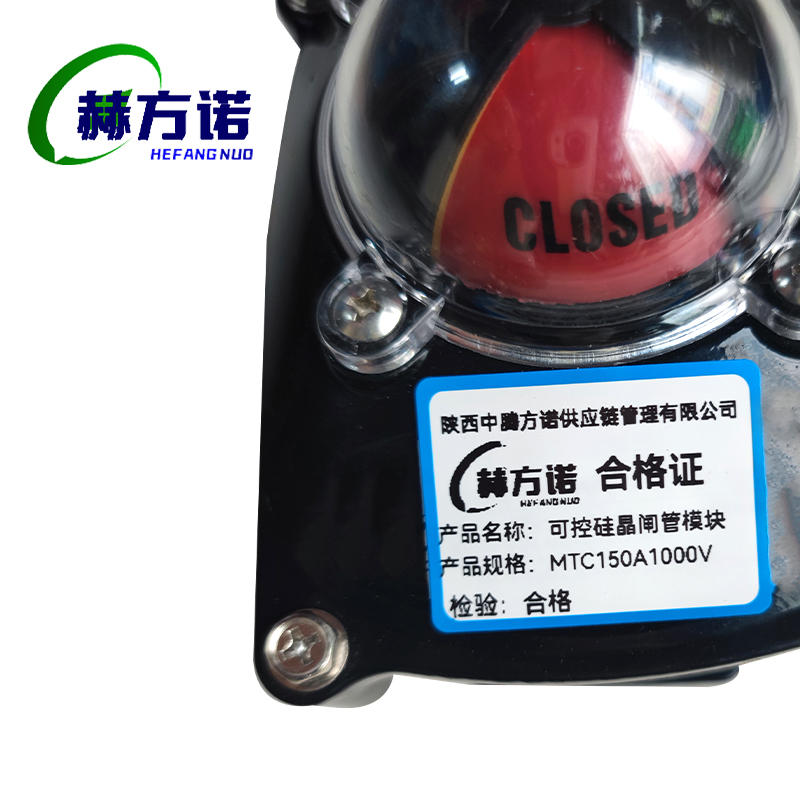 赫方诺可控硅晶闸管模块MTC150A1000V/个高清大图