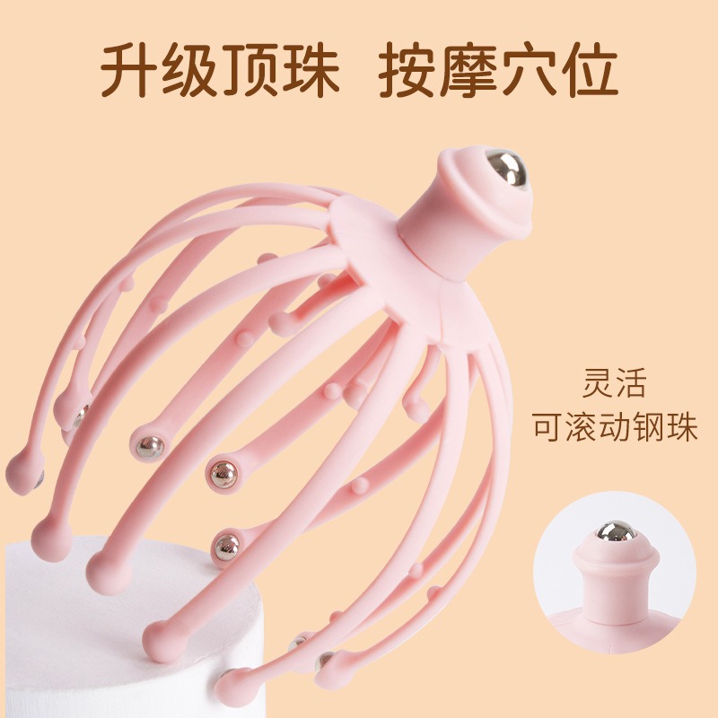 米奇喵十八爪头部按摩器头皮按摩爪挠头滚珠按摩灵魂抽提取提取减压神器绿色八爪高清大图