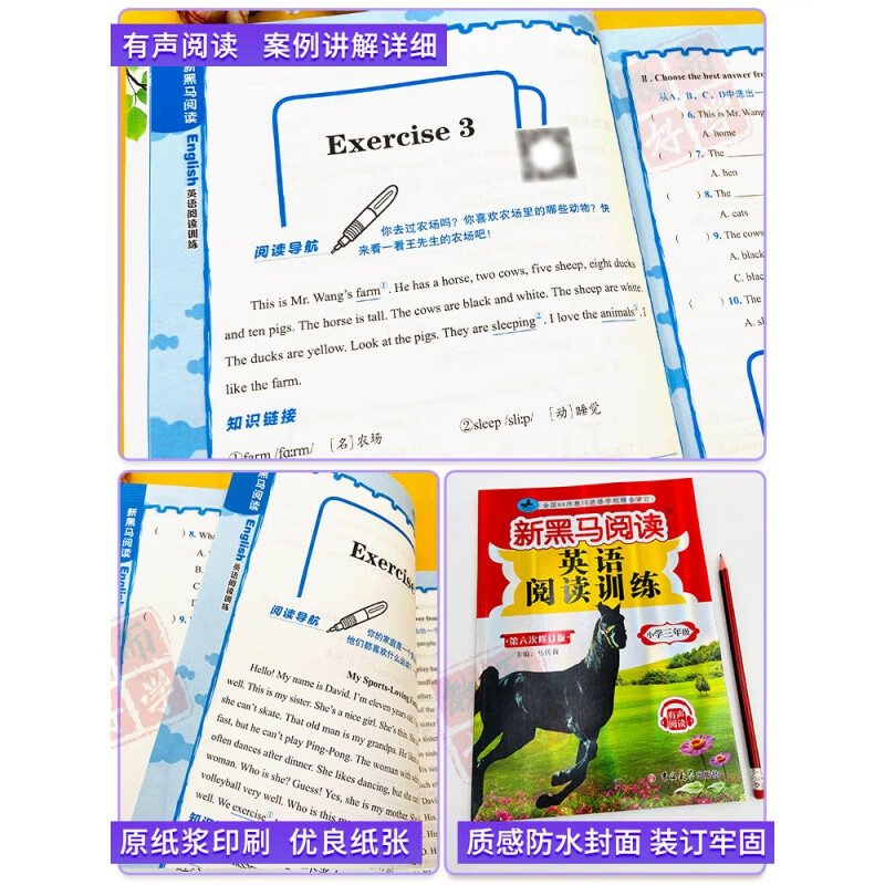 2023版新黑马阅读英语小学三年级英语阅读强化训练100篇每日一练黑色马3年级上册下册教材同步课外拓展理解人教版高清大图