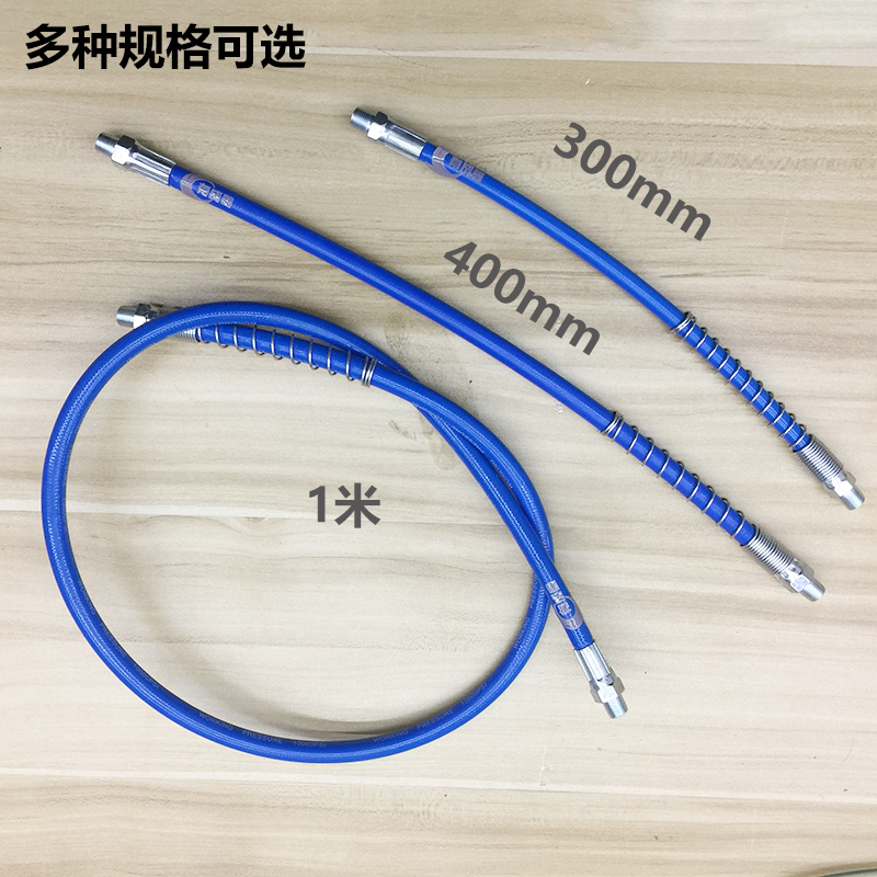 有成鑫黄油枪软管防爆管枪管 1m 支高清大图