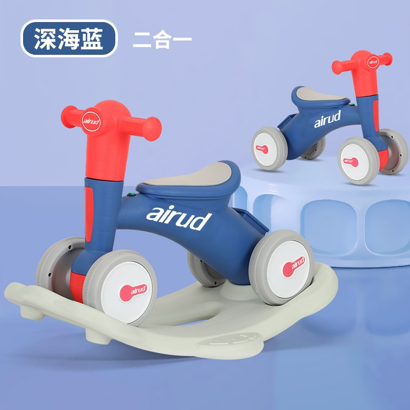 艾瑞迪AIrud婴童用品儿童二合一摇摇马818颜色随机