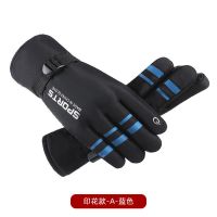 冬季手套男士加绒加厚保暖防风防水防滑骑行电动车摩托车PU棉手套 印花款A-蓝色 加绒加厚[适用于0-零下30度]