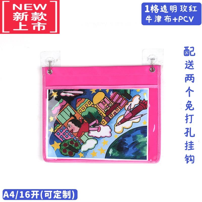 可莉允幼儿园作品展示挂袋A4透明教室收纳袋画画图书绘本美术展示书挂袋图片