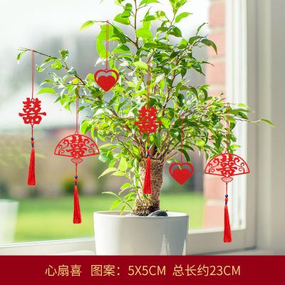 结婚立体挂件婚礼婚房卧室走廊创意喜字饰品装饰挂饰挂坠婚庆用品 心扇喜[6件 套]