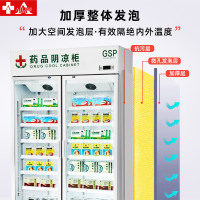 埃利斯(AILISI)药品阴凉柜YC-800SLGSP认证医用柜恒温冷藏柜单门立式侧开门药房