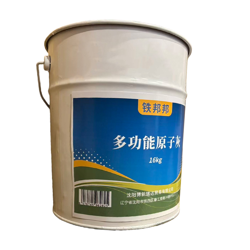 铁邦邦 多功能原子灰 16kg 桶