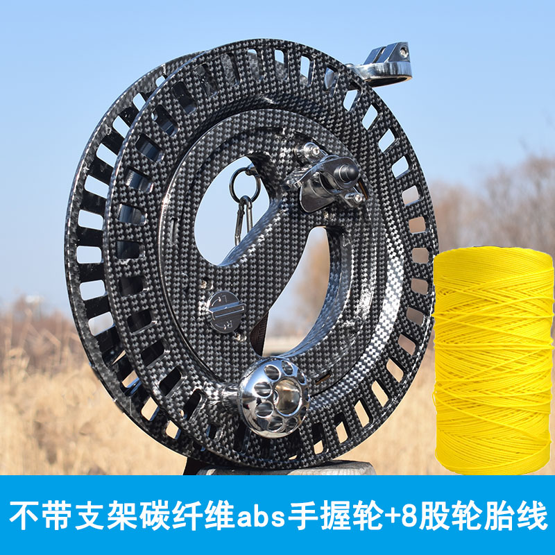 风筝轮手握轮风筝线盘手摇轮带手刹防倒转风筝轮线轮线盘创意 三维工匠 碳纤维ABS手握轮+8股线轮胎线500g高清大图