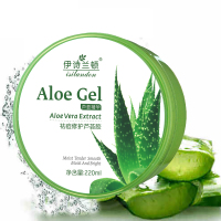 伊诗兰顿补水保湿控油芦荟胶祛痘膏淡化祛痘印青春痘疤痕女男士去痘疤