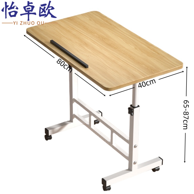 怡卓欧升降折叠桌高清大图