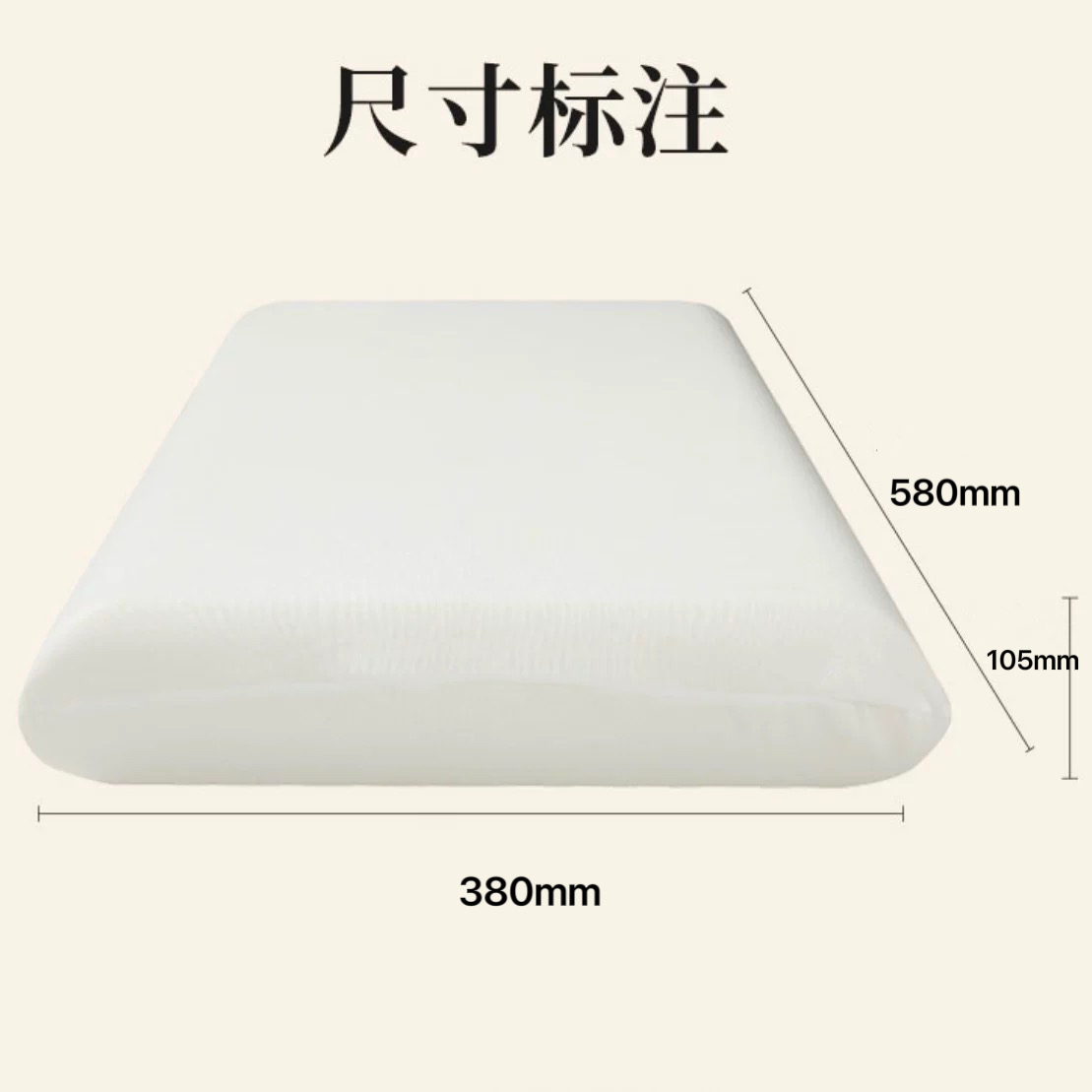 紫燕沙 抱枕芯 580*380*105mm 可定制 个高清大图