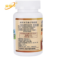 金动力破壁灵芝孢子粉胶囊+松花粉枸杞子片松杞片60粒 紫灵芝孢子油颗粒粉男性女性成人中老年人增强免疫力心脑血管滋补保健品