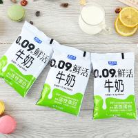 君乐宝0.09秒悦鲜活鲜牛奶袋装儿童鲜奶鲜牛乳牛奶 200ml*10袋